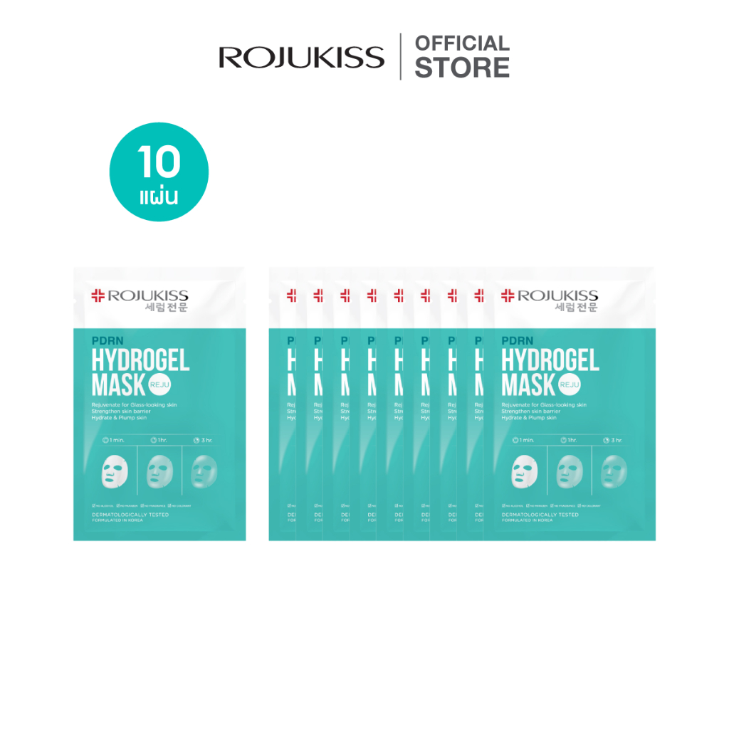 [แพ็ค 10 แผ่น] ROJUKISS Hydrogel Mask 33g โรจูคิส ไฮโดรเจลมาส์ก ผิวชุ่มชื้น กระจ่างใส จัดการจุดด่างดำ อ่อนโยนต่อผิว ราคา ถูกที่สุด ดีลบีเคเค แกลเลอรีภาพที่ 5