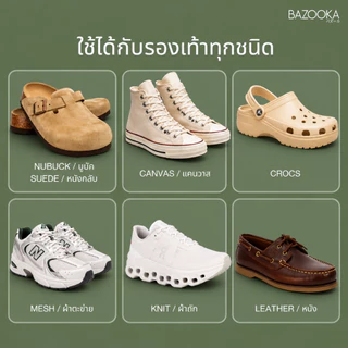 BAZOOKA SPRAY + BAZOOKA CLEANER สเปรย์เคลือบกันน้ำรองเท้าพร้อมชุดน้ำยาทำความสะอาดรองเท้า (PRO2)