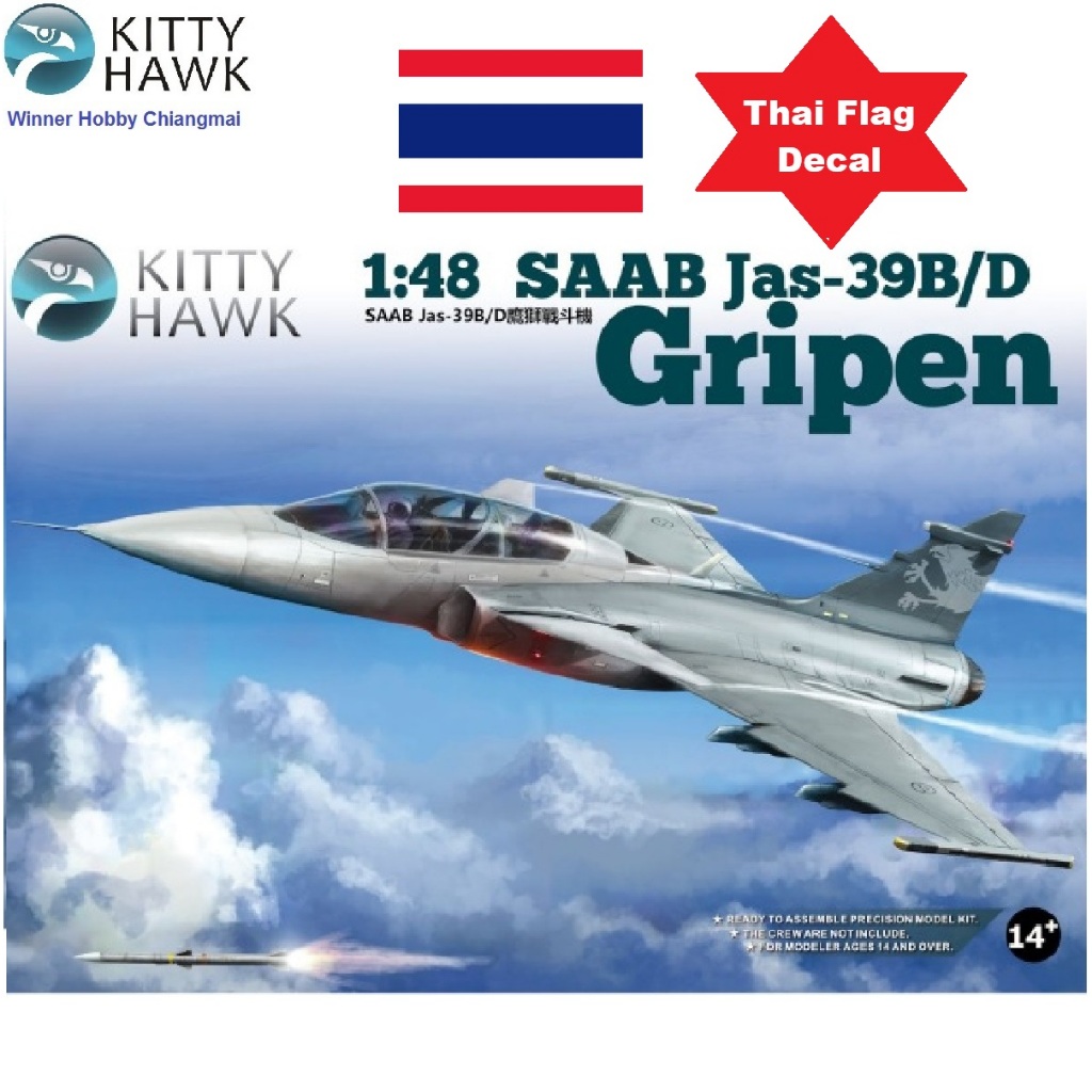 Kitty Hawk KH80118 SAAB Jas-39B/D Gripen 1/48 โมเดลเครื่องบินรบ Fighter Aircraft Model Kit Plastic S