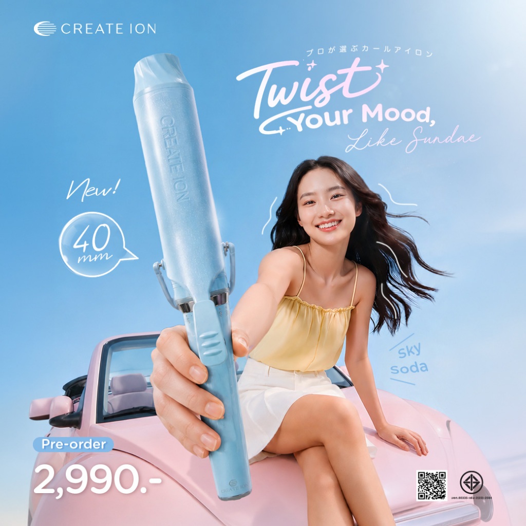 [New!] CREATE ION เครื่องม้วนผม Sundae Twist 40mm - Sky Soda