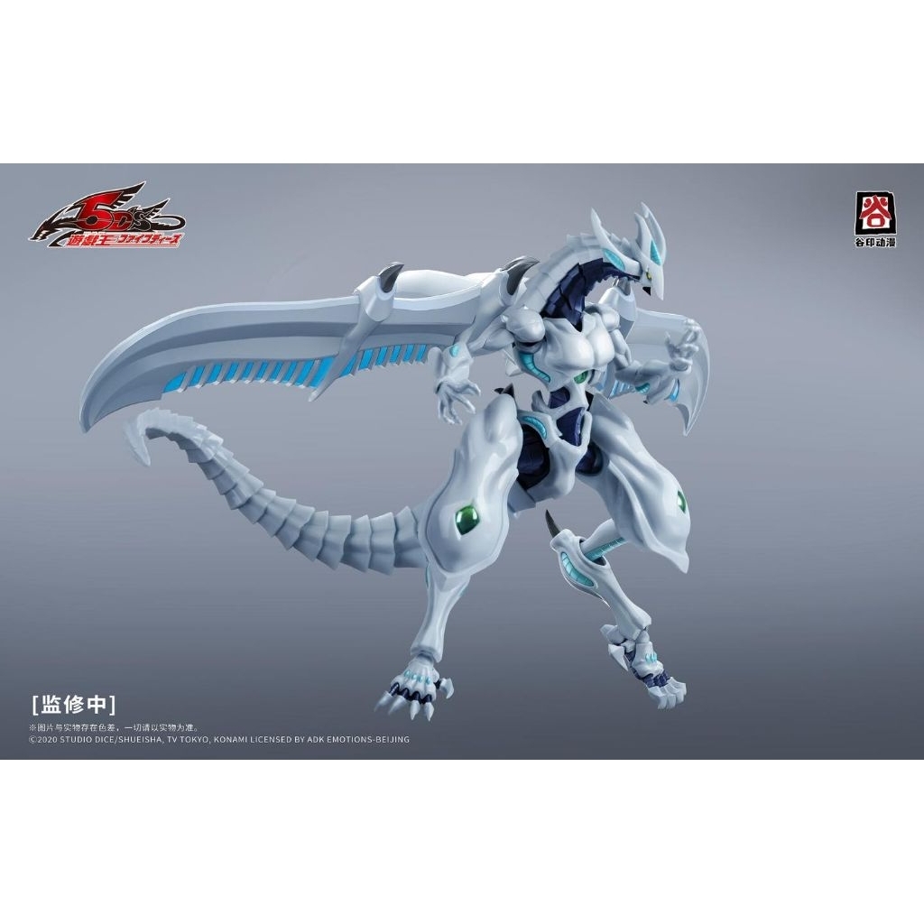 PRE-ORDER  [กรุณาอ่านรายละเอียด]Guyin Animation : Shooting Star Dragon ราคา ถูกที่สุด ดีลบีเคเค แกลเลอรีภาพที่ 6