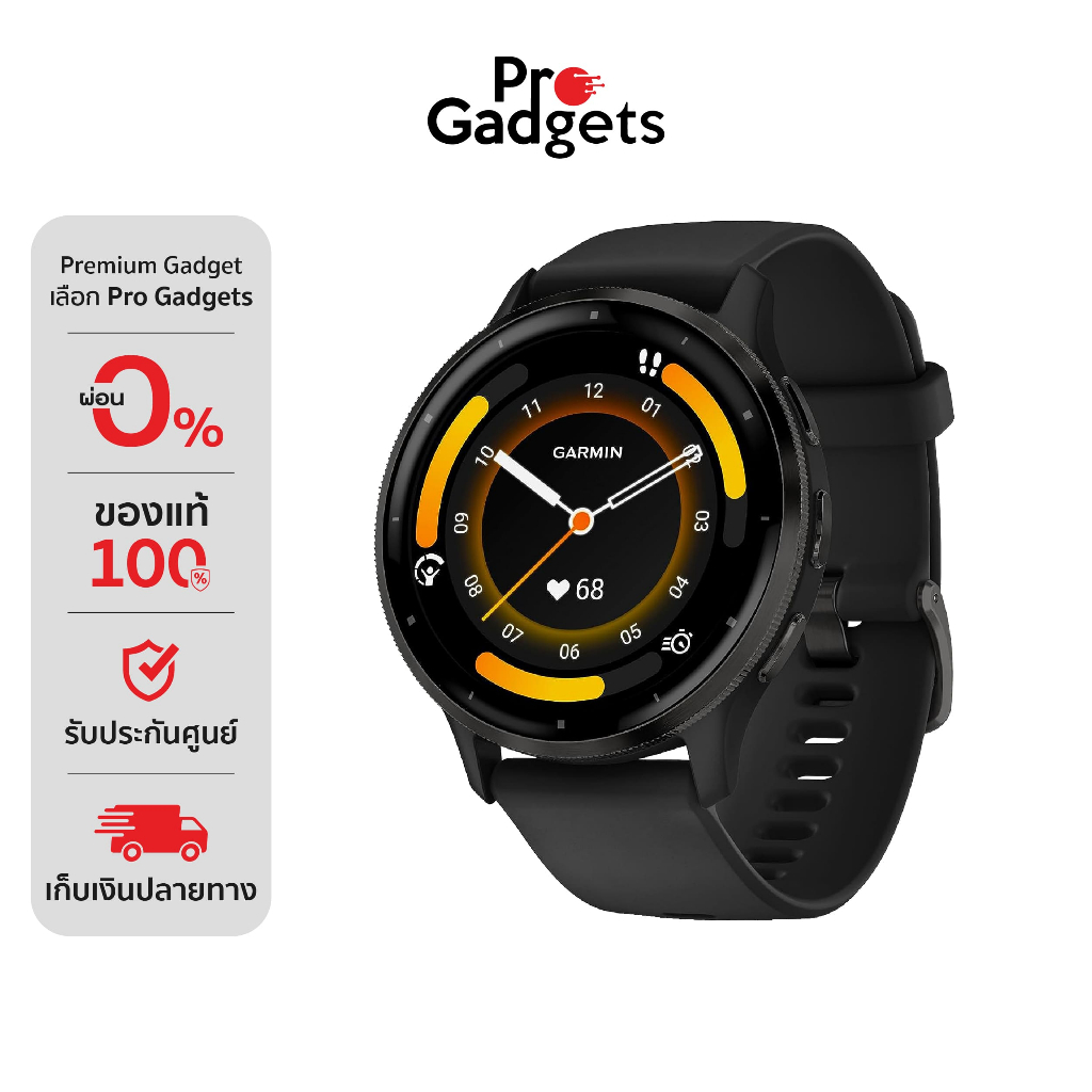 การ์มิน Venu 3 Series สมาร์ทวอทช์ นาฬิกาอัจฉริยะ Garmin Smartwatch