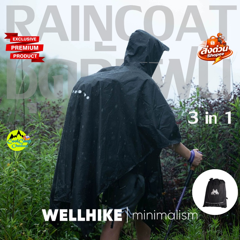 Wellhike ชุดกันฝน กันน้ำ คุณภาพสูง น้ำหนักเบา  พกพาสะดวก 3 IN 1 พร้อมถุงจัดเก็บอย่างดี