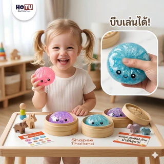 🔥สินค้าใหม่🔥HOTU ของเล่นบีบแก้เครียด ซาลาเปาซิลิโคนกากเพชร นุ่มสโลว์ ยืดหยุ่นได้ดีมาก ไม่เสียรูปทรง เนื้อสัมผัสหนืด