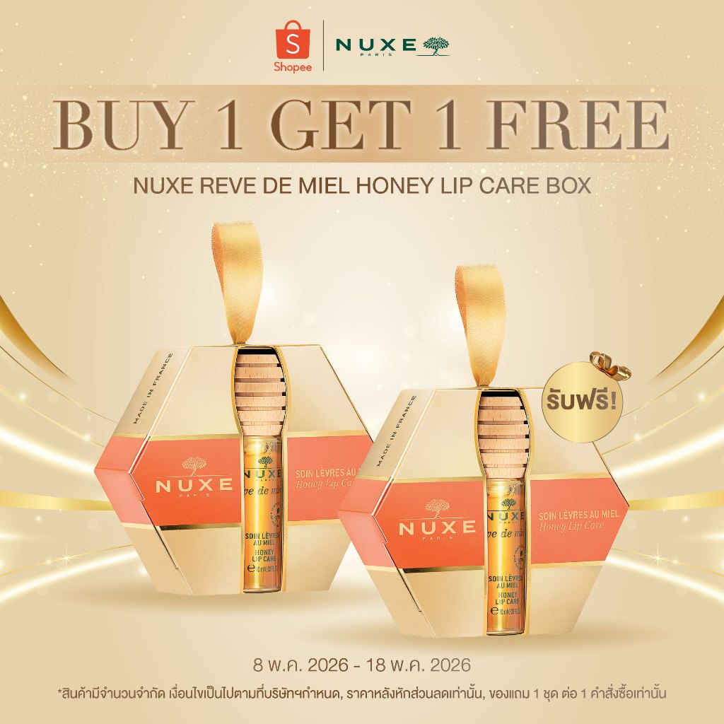 NUXE REVE DE MIEL HONEY LIP CARE 10 ml ลิปออยล์ Lip Oil บำรุงริมฝีปาก