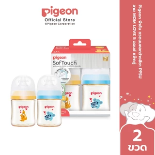 Pigeon พีเจ้น ขวดนมคอกว้างสีชา PPSU ลาย MOMLOVE 5ออนซ์ และ 8ออนซ์ แพ็คคู่