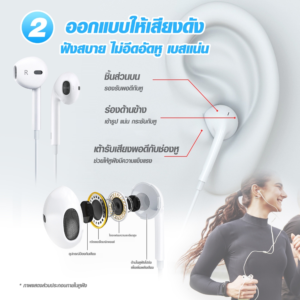 d-power หูฟังสมอลทอล์ค รุ่น iP6 Universal แจ็ค 3.5mm เสียงดี เบสแน่น ทรงเอียร์บัดใส่สบาย มีไมค์และปุ่มปรับเสียง