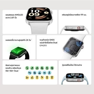 [HOT] Xiaomi Redmi Watch 6/Watch 5 AMOLED 60Hz โทรผ่าน Bluetooth GNSS Dual L1+L5 แบต 550mAh ใช้งานสูงสุด 24 วัน