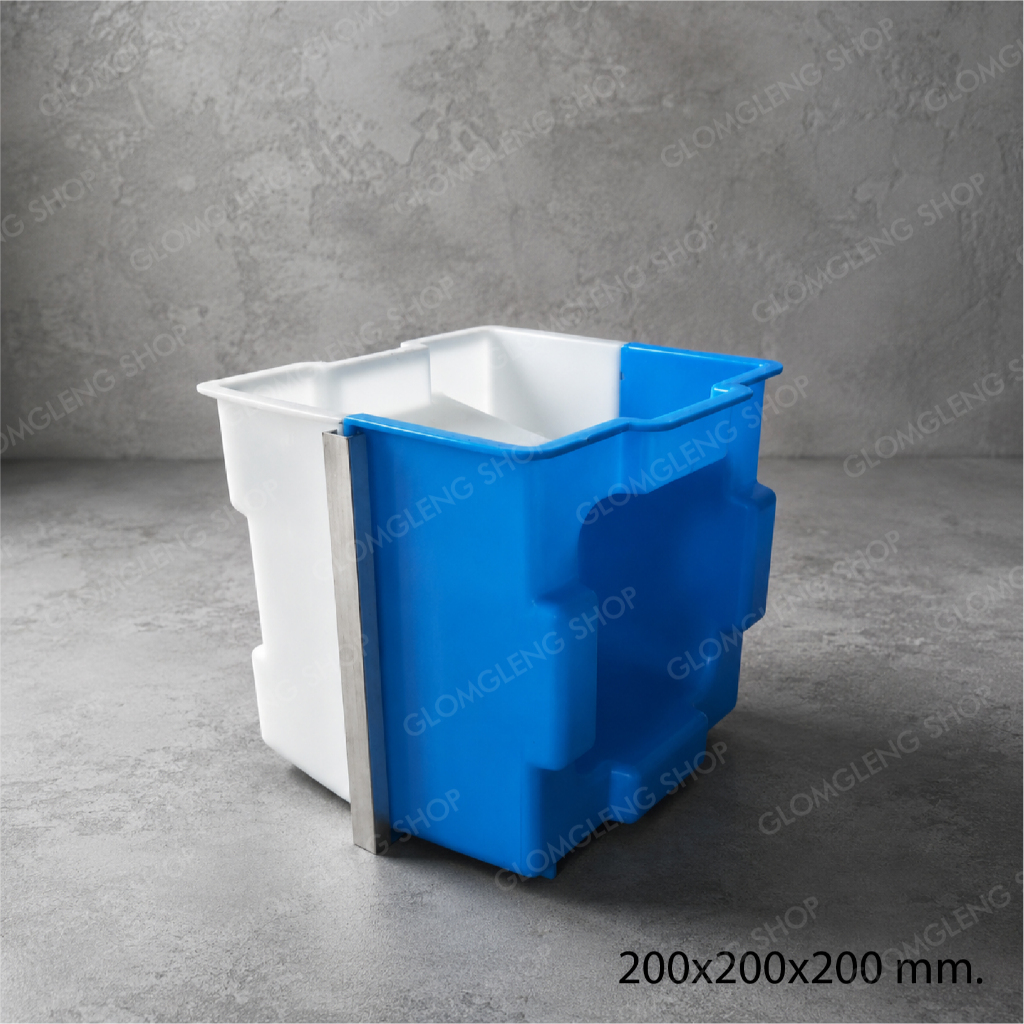 แม่พิมพ์อิฐบล็อคนาโน DIY ขนาด 200x200x200 mm. อิฐซีเมนต์ อิฐโซ่ อิฐกลวง อิฐตัด