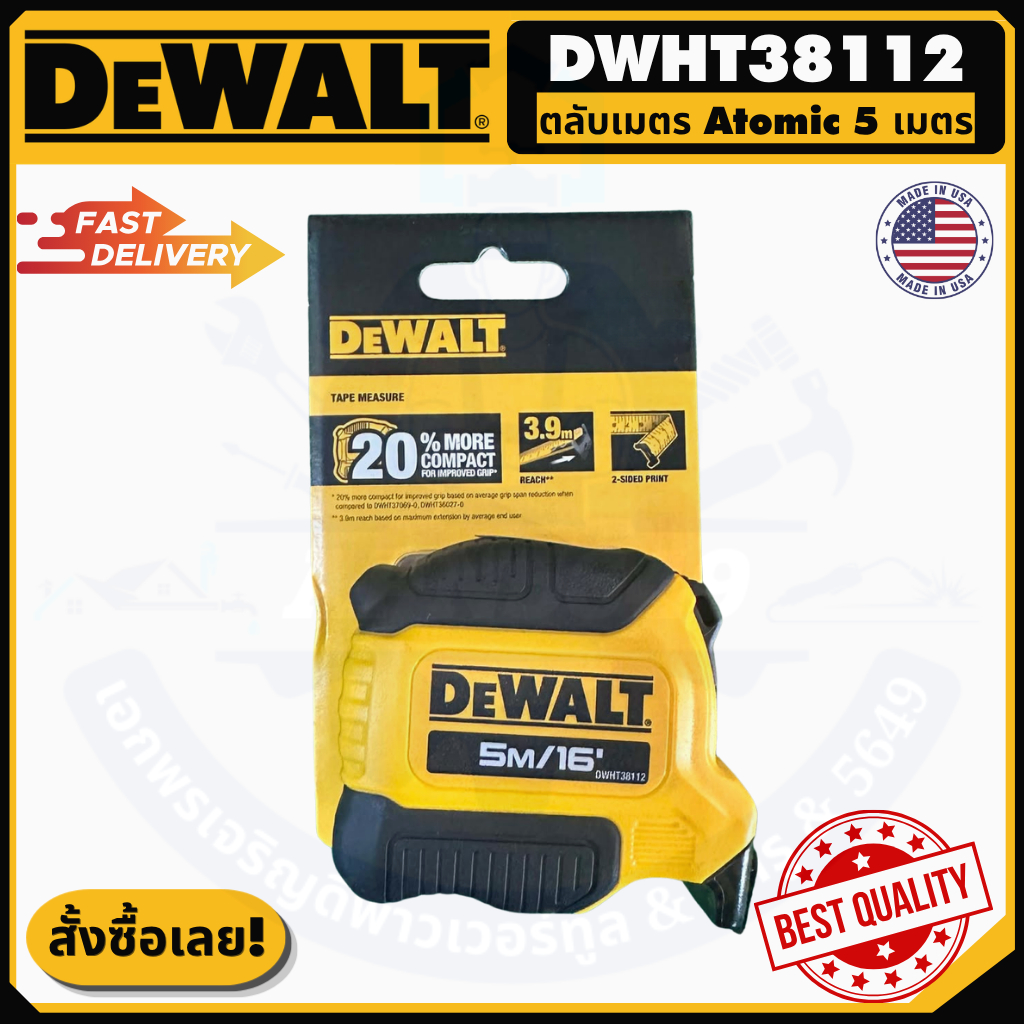 DWHT38112-30-THA ตลับเมตร Dewalt Atomic 5M ตลับเมตร 5 เมตร DEWALT