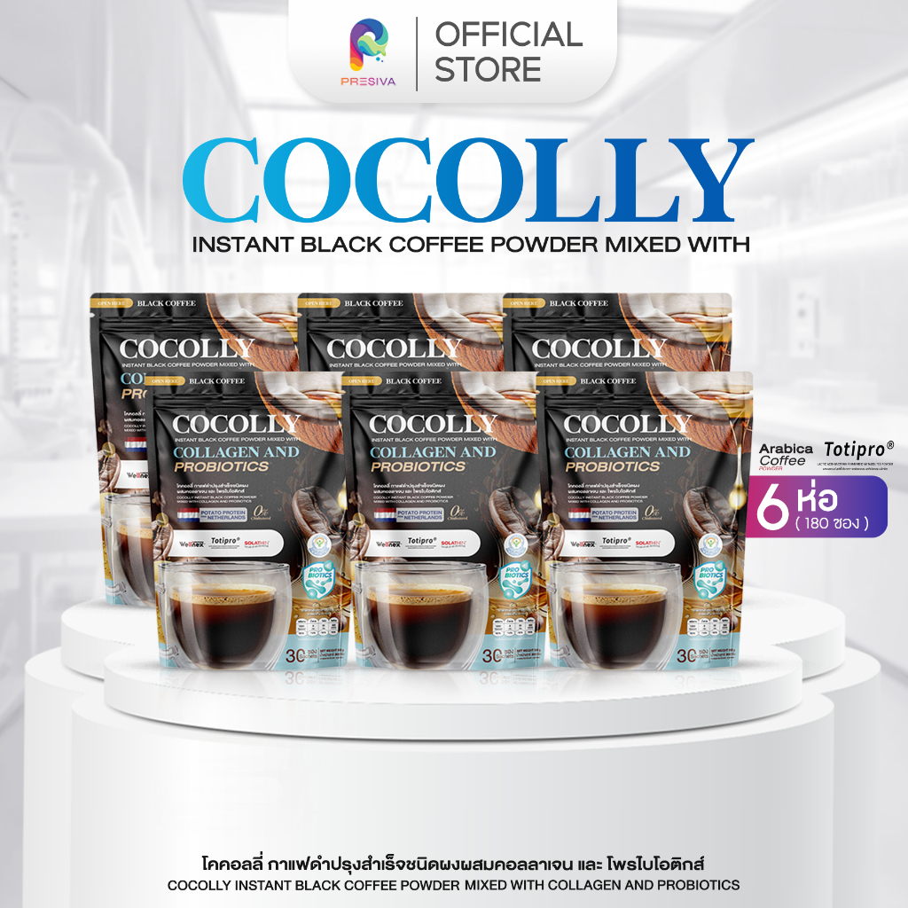 โปรฮิต [3 แถม 3] COCOLLY Collagen Coffee กาแฟดำ หอมเข้ม ดื่มง่าย อยู่ท้องนาน สายดูแลตัวเองต้องลอง