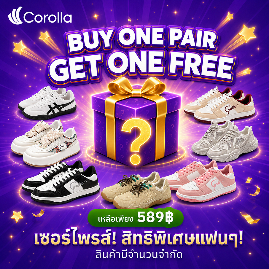 【Buy one pair, get one free】Corolla คลิกซื้อ 2 คู่ 2 คู่ราคาเพียง 589 บาท เท่ากับได้รองเท้า 2 คู่ในราคา 1 คู่