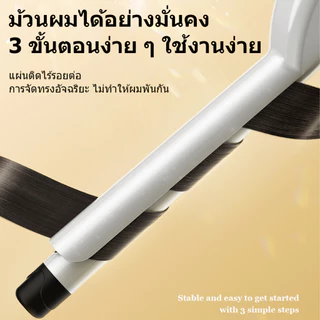 🔥【สินค้าพร้อมส่ง】ม้วนผม13/16มม มีหน้าจอแสดงอุณหภูมิ ปรับระดับได้ ร้อนรวดเร็ว พกพาง่าย