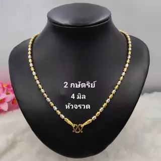 ใหม่ สร้อยคอลายถังโอ๊ค สร้อยคอลายใหม่ล่าสุด มี 2 ขนาดให้เลือก 3 มิล 4 มิล สร้อยลายสวยๆล่าสุด NK00