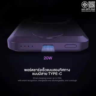 (ลดราคา) New!! PowerBank Orsen by Eloop EW31 แบตสำรอง 10000 mah PD 20W ชาร์จไร้สาย magcharge