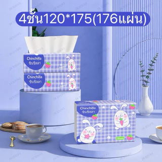 ทิชชู่กระต่าย 6ห่อ หนา4ชั้น 176แผ่น ขนาดทิชชู่กางออก:120*175ทิชชู่พกพา เหนียวและนุ่ม กระดาษแช็คหน้าZKSOCKS