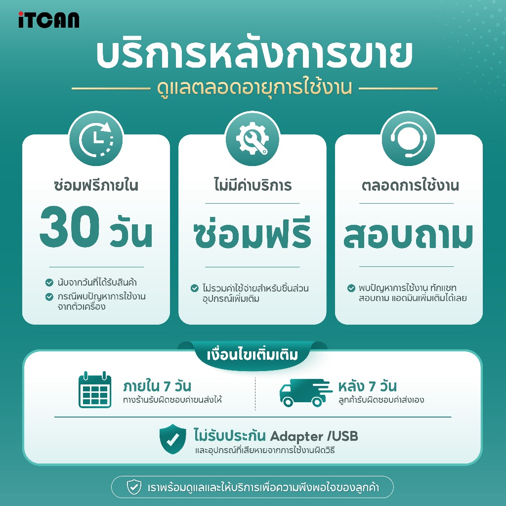 สแกนเนอร์ เครื่องอ่านบาร์โค้ด MLH10BG เครื่องสแกนบาร์โค้ด 1D iTCAN เครื่องยิงบาร์โค้ด ไร้สาย BT ราคา ถูกที่สุด ดีลบีเคเค แกลเลอรีภาพที่ 9