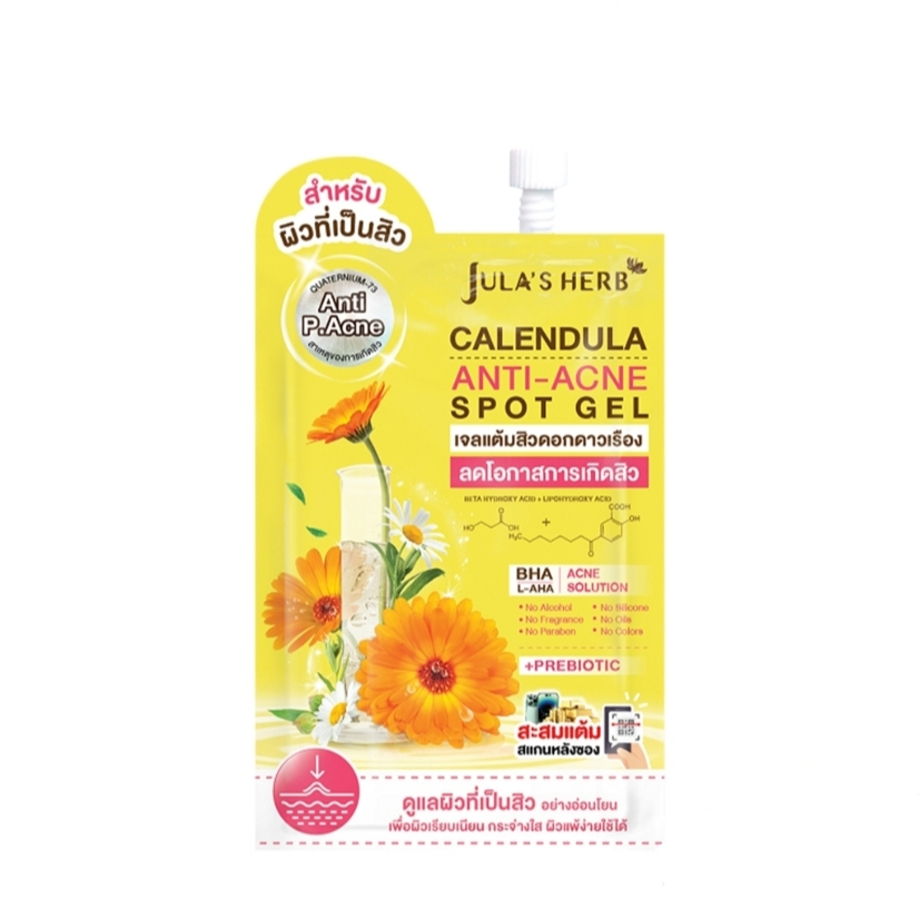 Jula's Herb Calendula Anti-Acne Spot Gel  เจลดาวเรืองแต้มสิว สูตรใหม่