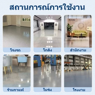 สีทาพื้น สีอีพ็อกซี่ เคลือบพื้น Epoxy paint floor coating ทนทาน กันน้ำ กันลื่น กันรอยขีดข่วน 1kg