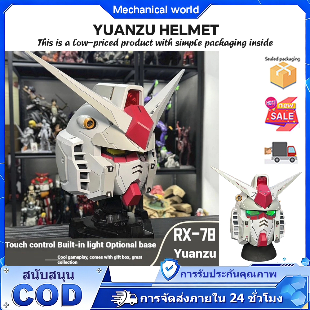 Yuanzu Helmet rx-78-2 Helmet Premium Motorized Mecha Yuanzu Helmet Wearable.Luminous Full Helmet cos