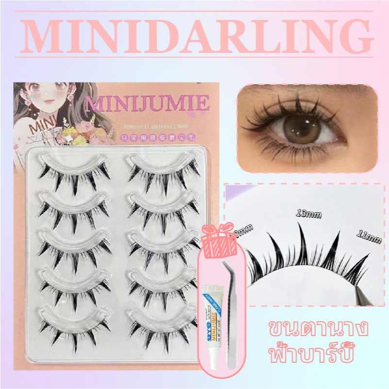 minijumie ขนตาปลอม 5 คู่ ตุ๊กตา มังงะ Cos Devil Type A ต่อขนตาธรรมชาติ หูแมว ตาใส Stem