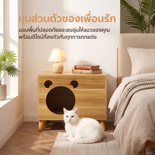 บ้านแมวอเนกประสงค์ บ้านแมวไม้ หลุมนอนแมว ตู้เก็บสัตว์เลี้ยงอเนกประสงค์ 30 ปอนด์ โต๊ะข้างเตียง ประหยัดพื้นที่