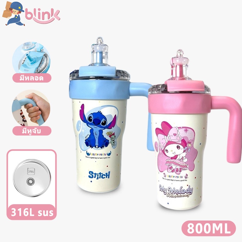 แก้วเก็บอุณหภูมิ แบบมีหลอดดูด สแตนเลส 316L ขนาดความจุ 800ml แก้วเก็บอุณหภูมิเด็ก ลายการ์ตูน แก้วเก็บความเย็น แก้วกาแฟ