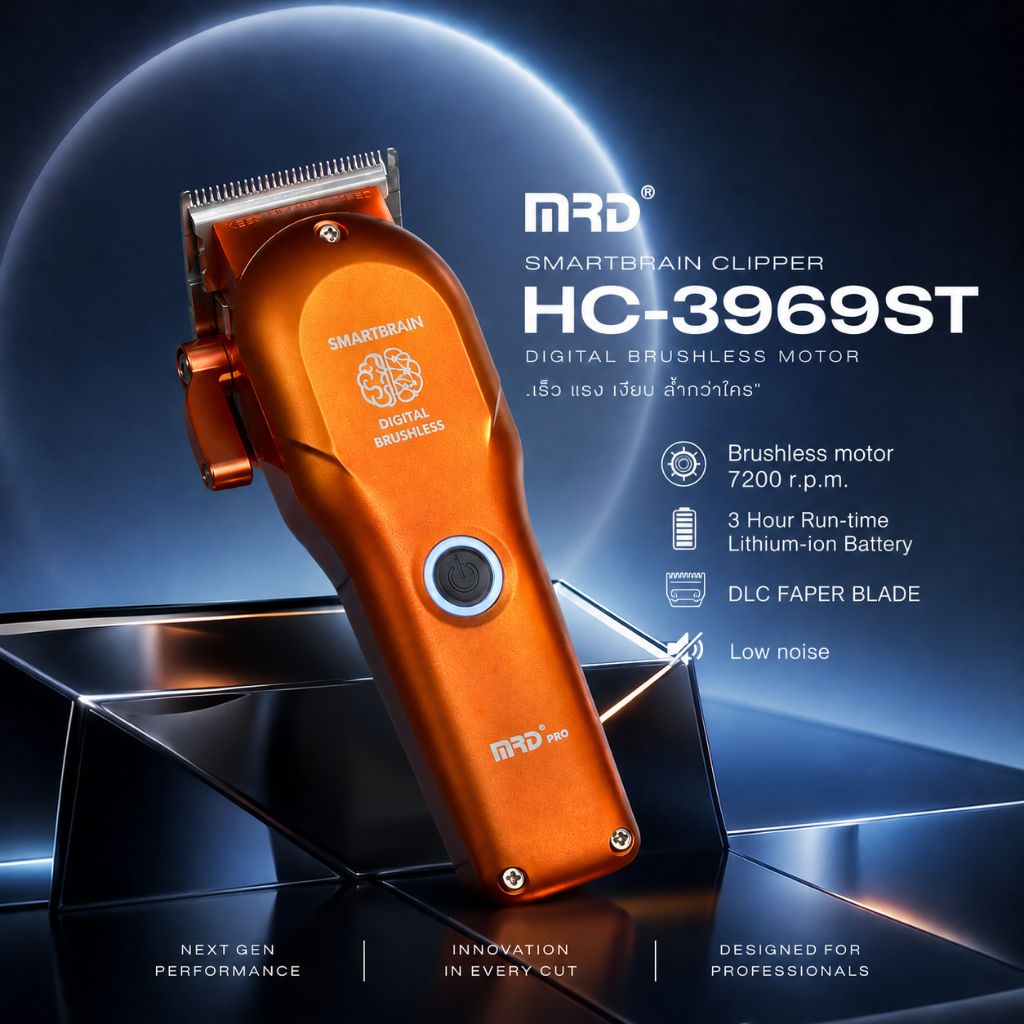 ปัตตาเลี่ยนไร้สายMRD SMARTBRAIN CLIPPER สีส้มเมทัลลิก (Metallic Orange) HC-3969ST ประกันศูนย์ไทย