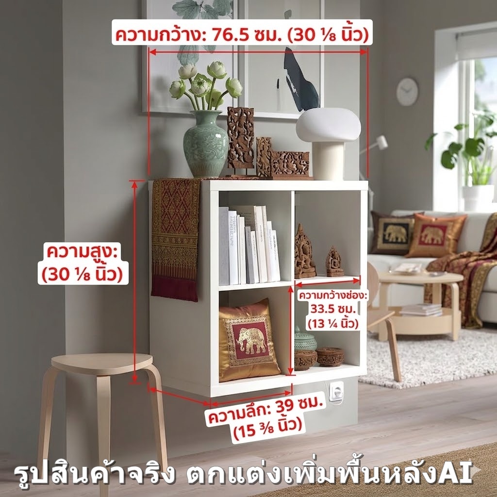 IKEA ชั้นวาง KALLAX สำหรับกล่อง IKEA KALLAX DRONA KNIPSA BRANAS KOSINGEN UPPTAG GNABBAS JÄTTELIK DRONJONS