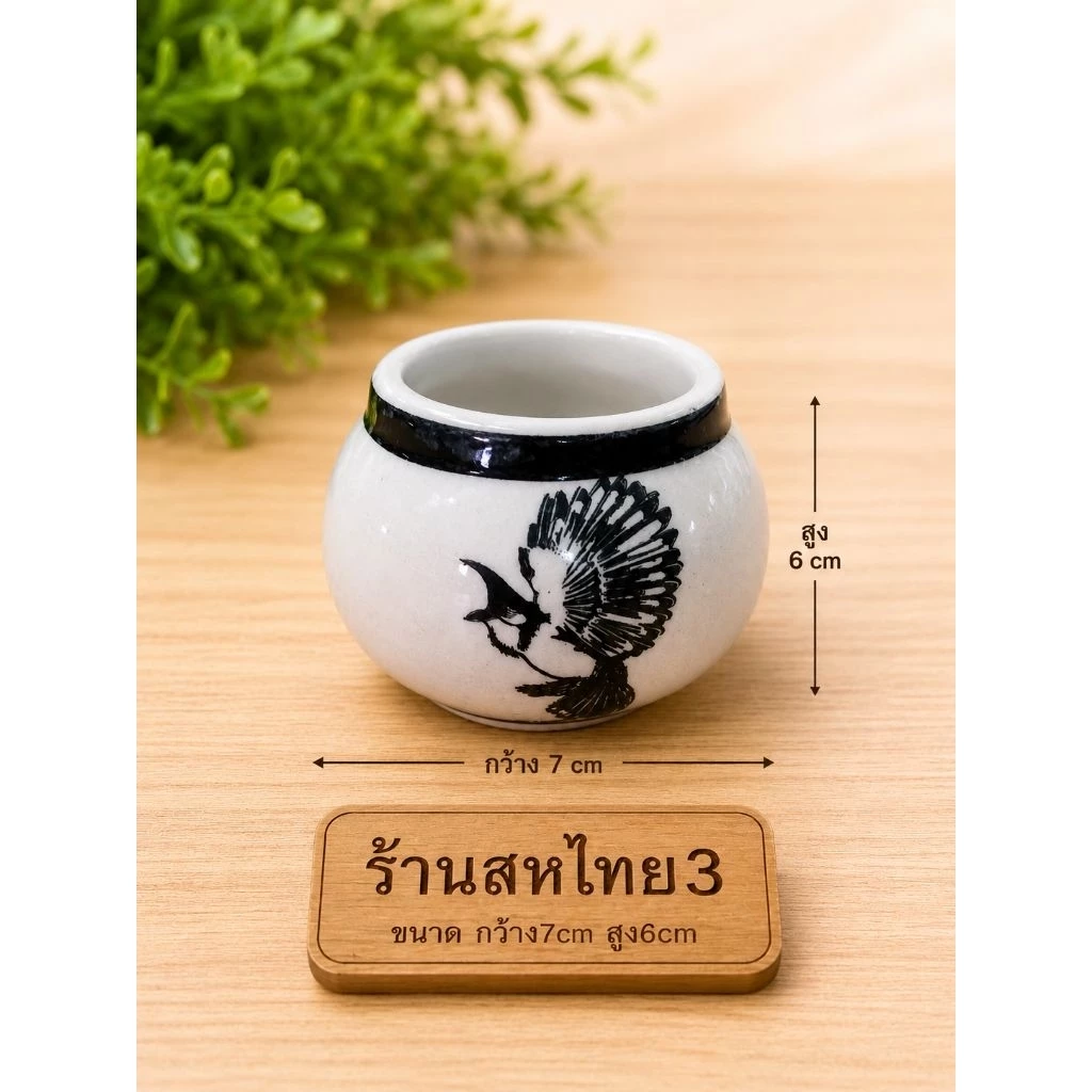 ถ้วยน้ำนกกรง ถ้วยใส่อาหารนก ลายนกหัวจุกสีดำ ขนาด กว้าง7 cm x สูง 5cm ไซค์ปรกติ ขนส่งแตกคืนร้านได้ (ราคา25บาท1ใบ)