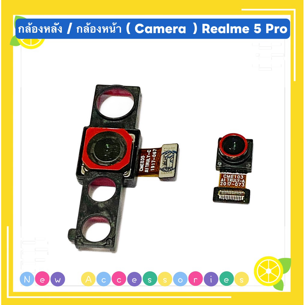 กล้องหลัง / กล้องหน้า（ Camera ） Realme 5 Pro