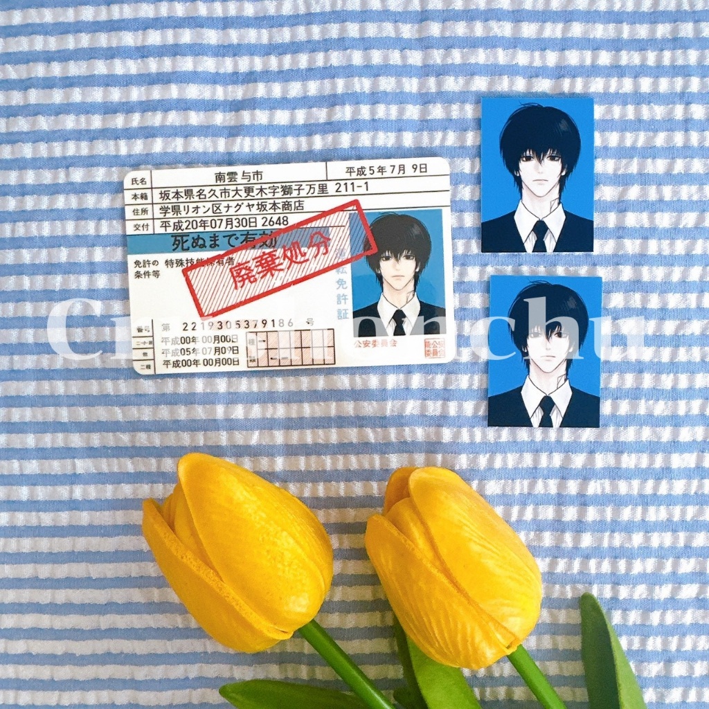 (✅พร้อมส่ง) ID Card & Photo ID Nagumo : Sakamoto Days (เซ็ต 3ใบ)
