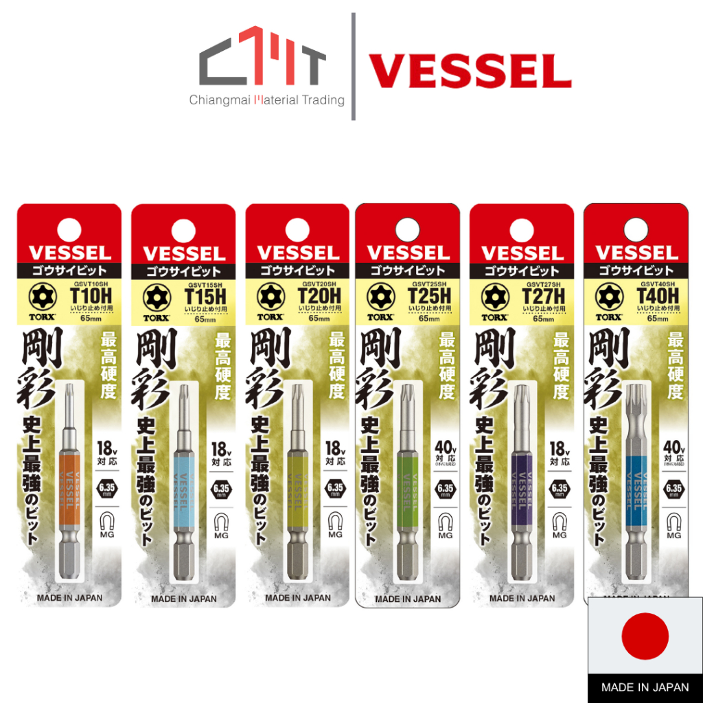 VESSEL ดอกไขควงลม TORX มีรู ขนาด T10H - T40H No.GSVT (Single End TORX GO-SAI Bit)