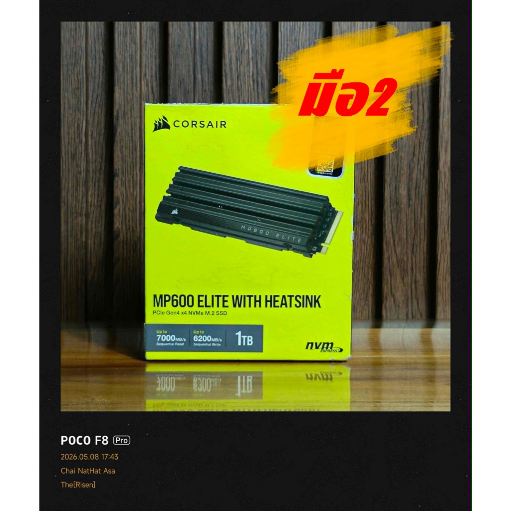 SSD (เอสเอสดี)  CORSAIR MP600 ELITE WITH HEATSINK PCIe 4x4 NVMe M.2 2280 ความจุ 1TB มือ2 (มีกล่อง) ป