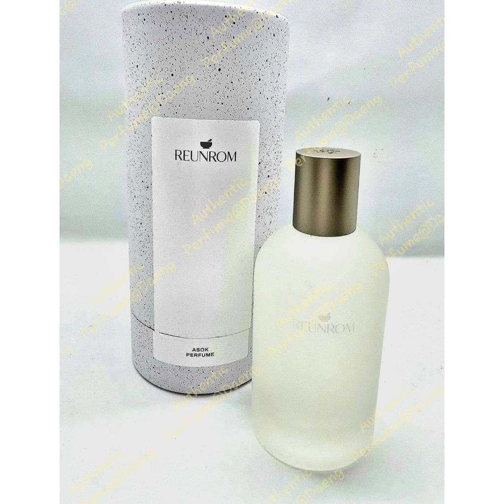 💋📦น้ำหอมแท้แบ่งขาย💖 REUNROM Perfume ASOK (ส่ง 1 รอบ/สัปดาห์เฉพาะวันเสาร์-อาทิตย์ รีบใช้แนะนำกดสั่งล่