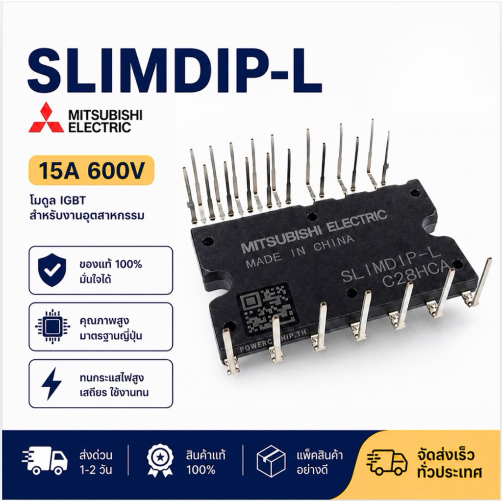 SLIMDIP-S  SLIMDIP-L สินค้าของใหม่คุณภาพสูง สำหรับตู้เย็น วงจรแอร์ และอื่นๆ #SLIMDIP #Slimdip-l #Slimdip-s