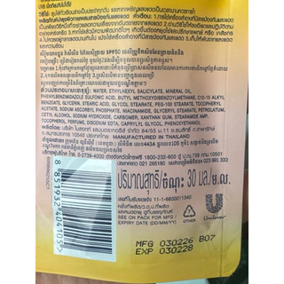 หมดอายุปี 28✨1 ซอง✨Vaseline Healthy Bright Serum SPF50 PA+++ Sun + Pollution Protection 30 ml