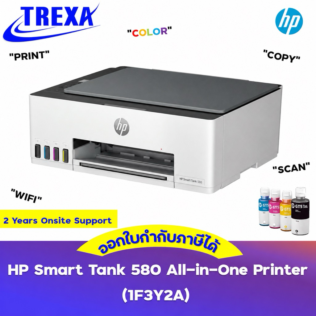 HP Smart Tank 580 All-in-One Printer #1F3Y2A
