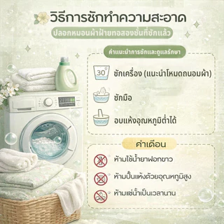 ☁ปลอกหมอน 48x74 ซม. (19x29 นิ้ว) ทำจากผ้าฝ้ายซักแล้ว รูปแบบการพิมพ์สีทึบ ผ้าฝ้าย 100% กันไรฝุ่น ฤดูร้อน ปลอกถอดซักได้