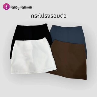 Fancy Cayla luv skirt (กระโปรงเอวสูงรอบตัว)มีกางเกงด้านใน ผ้าเปเป้
