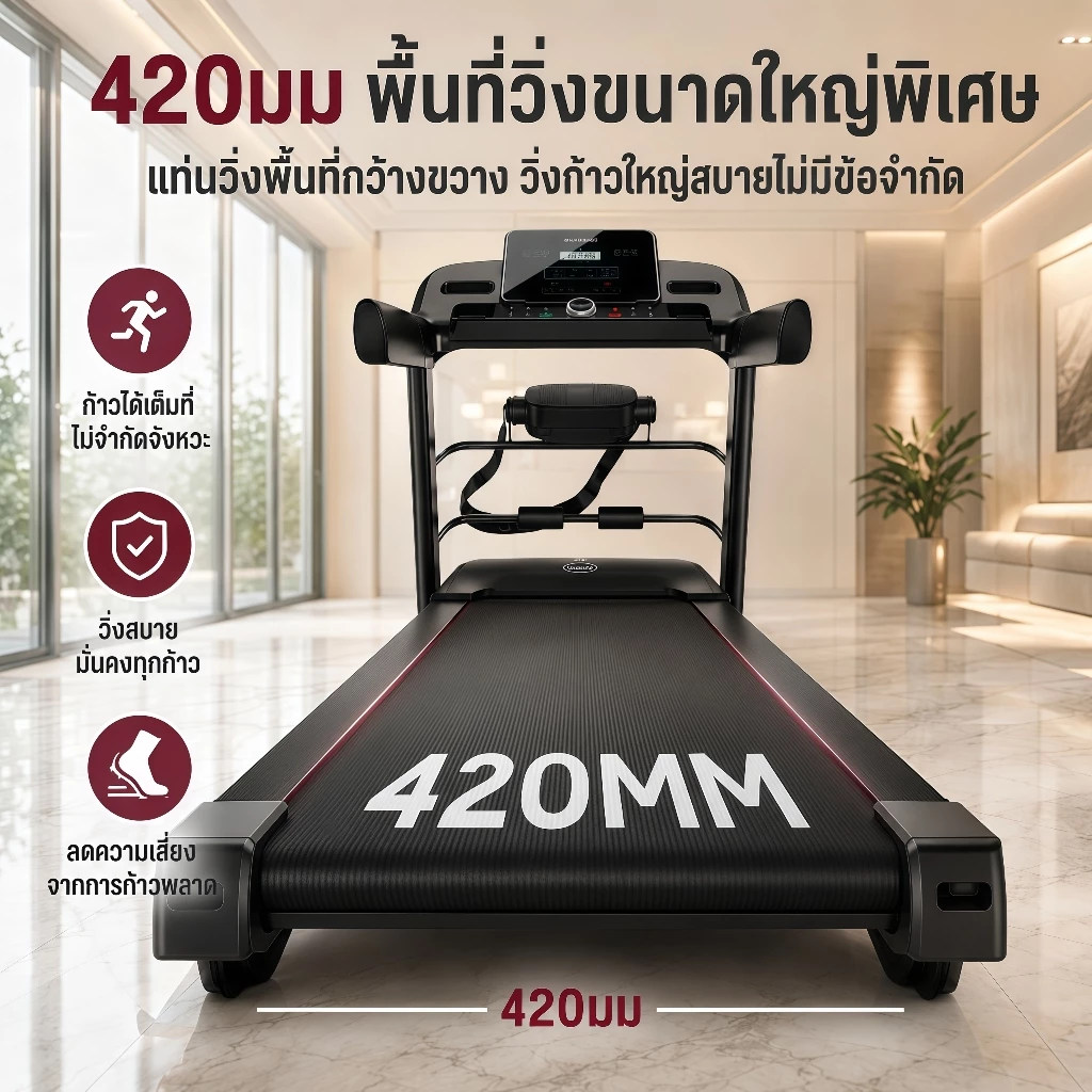 ลู่วิ่งไฟฟ้า JC700 5.0HP ปรับความชัน ปรับความเร็ว 12 ระดับ รับประกัน 10 ปี thumbnail 6