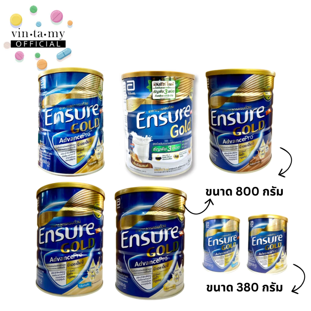 [4 กระป๋องขึ้นไปมีของแถม]สินค้าแท้ 100% Ensure เอนชัวร์โกลด์ ธัญพืช/วนิลา/กาแฟ/อัลมอนต์ขนาด 800g,ช็อกโกแลต800g.