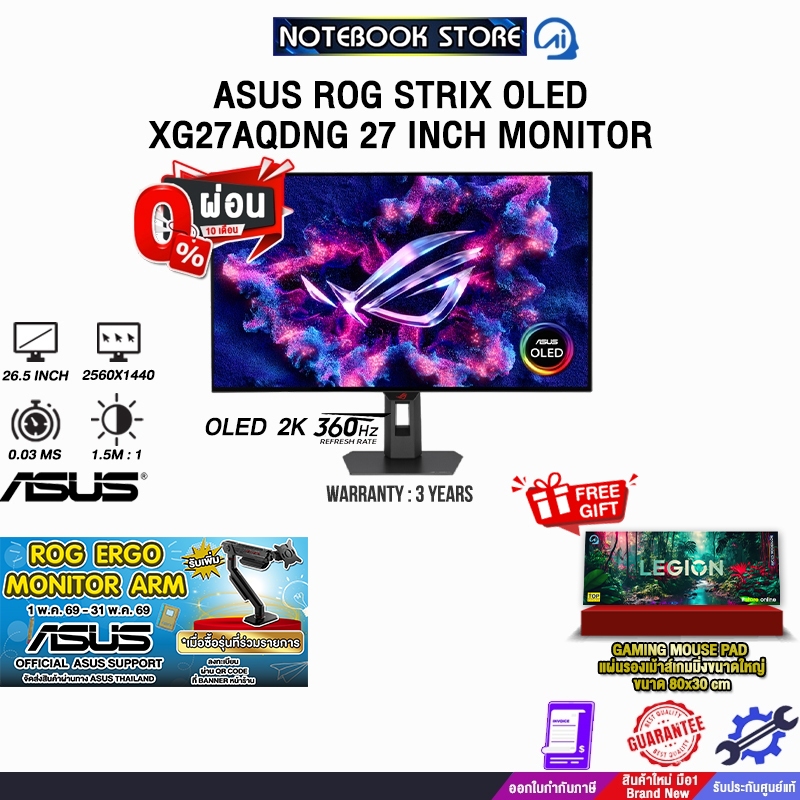 [ผ่อน 0% 10 ด.] ASUS ROG STRIX OLED XG27AQDNG 27 INCH MONITOR /ประกัน 3 Years