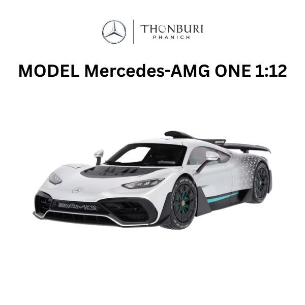 รถโชว์ Mercedes-AMG ONE C298 1:12