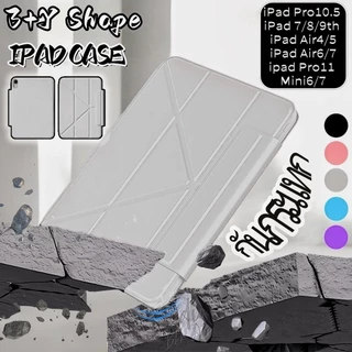 Gen11 A16 2025 Yรูปพับฝาครอบ เคสไอแพด for Pro11 Mini6 Air6/5/4เคสipad gen10 เคสใส่ air7/8เคสไอแพดแม่เหล็กGen9/8/7 10.2