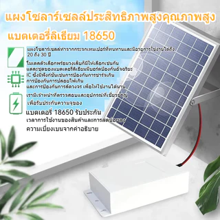⛲ปั๊มจุ่มโซลาร์เซลล์ 9V 6W สูบสูงสุด 2.5ม. ⛲พร้อมแบตเตอรี่ ปั๊มบ่อปลา หมุนเวียนตู้ปลา น้ำพุขนาดเล็ก ปั๊มน้ำอัจฉริยะ