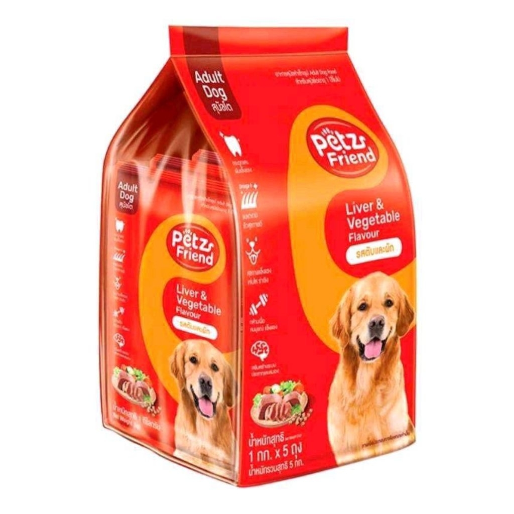 Petz Friend เพ็ทส์เฟรนด์ อาหารสุนัข รสตับและผัก สำหรับสุนัขโต 1กก.x5ถุง 5กิโลกรัม สำหรับสุนัขอายุ1ปี