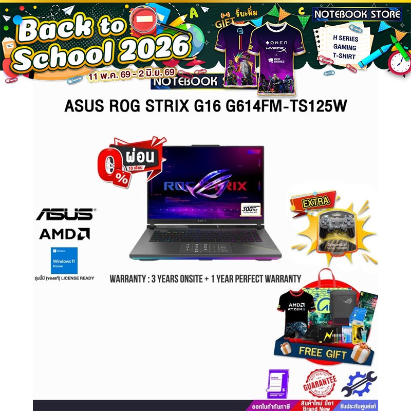 [ผ่อน 0% 10 เดือน]ASUS ROG STRIX G16 G614FM-TS125W /Ryzen 9 9955HX/ประกัน 3 Years Onsite + 1 Year Pe