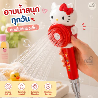หัวฝักบัวสำหรับเด็กพร้อมสายยาง ดีไซน์ประหยัดน้ำ แรงดันน้ำสูง ผลิตจากวัสดุ ABS ออกแบบมาเป็นพิเศษสำหรับเด็ก