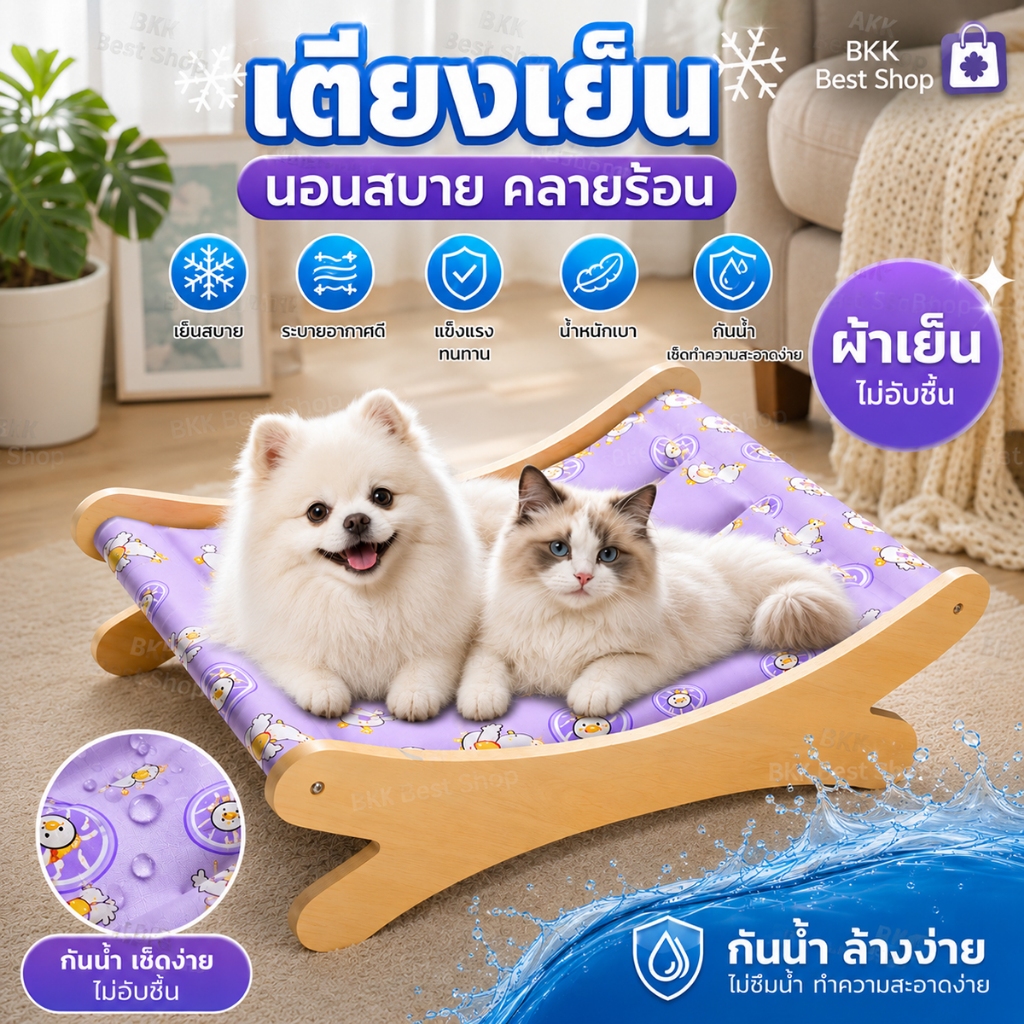 ผู้เอนกายสัตว์เลี้ยง แผ่นเจลเย็น นุ่มสบาย กันน้ำ ระบายความร้อนได้ดี ผู้เอนกายสัตว์เลี้ยงเก้าอี้ระบายความร้อน เสื่อระบายค